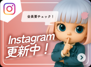 Instagramバナー