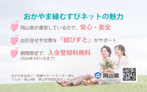 カード裏