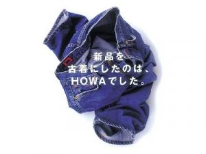 製品