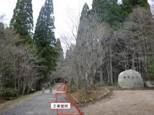 森林公園入口写真
