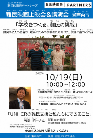 チラシ表