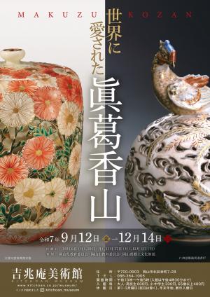 あ