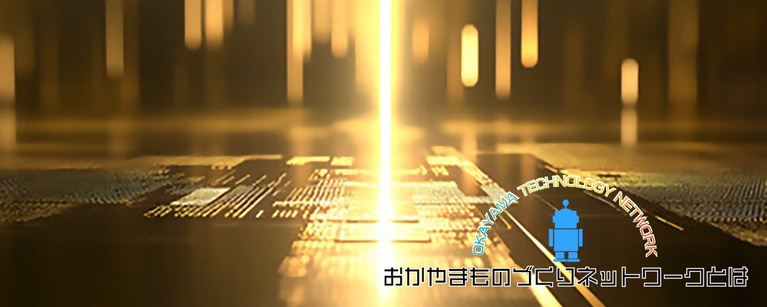 ネットワークとは