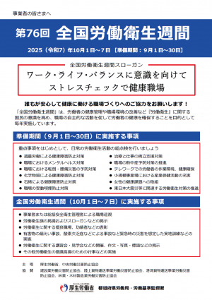 リーフレット
