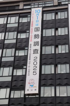 懸垂幕