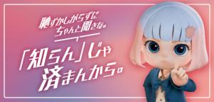 トップページバナー