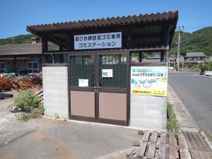 海底ごみステーション