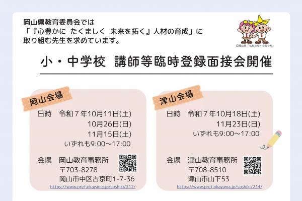 チラシ