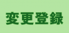 ばなー6