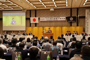 商工会法施行65周年記念岡山県商工会大会