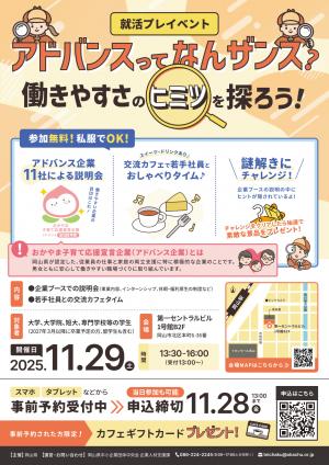 チラシ