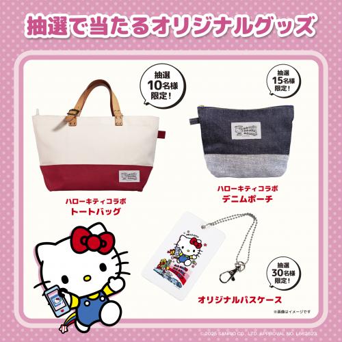 賞品