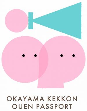 縁むすび室アイコン