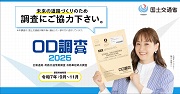バナー