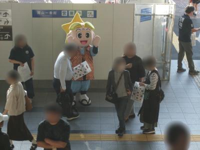 ももっち