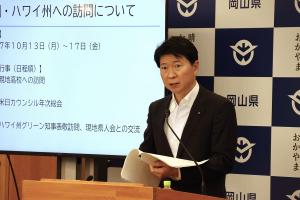 定例記者会見