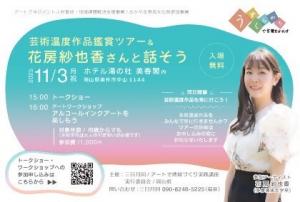 あ