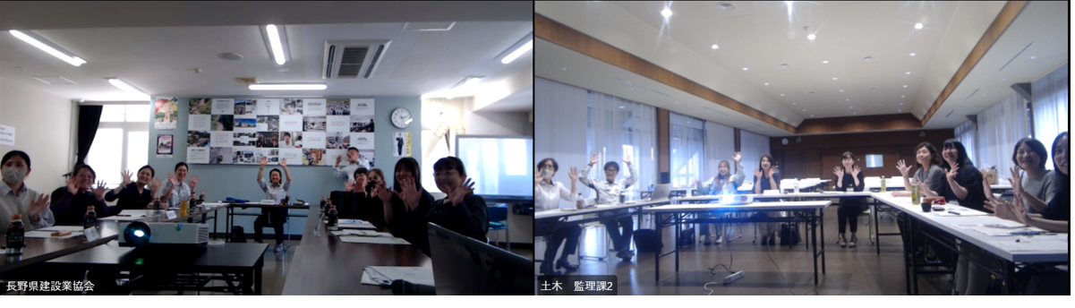 意見交換会
