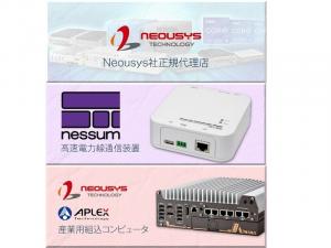 製品