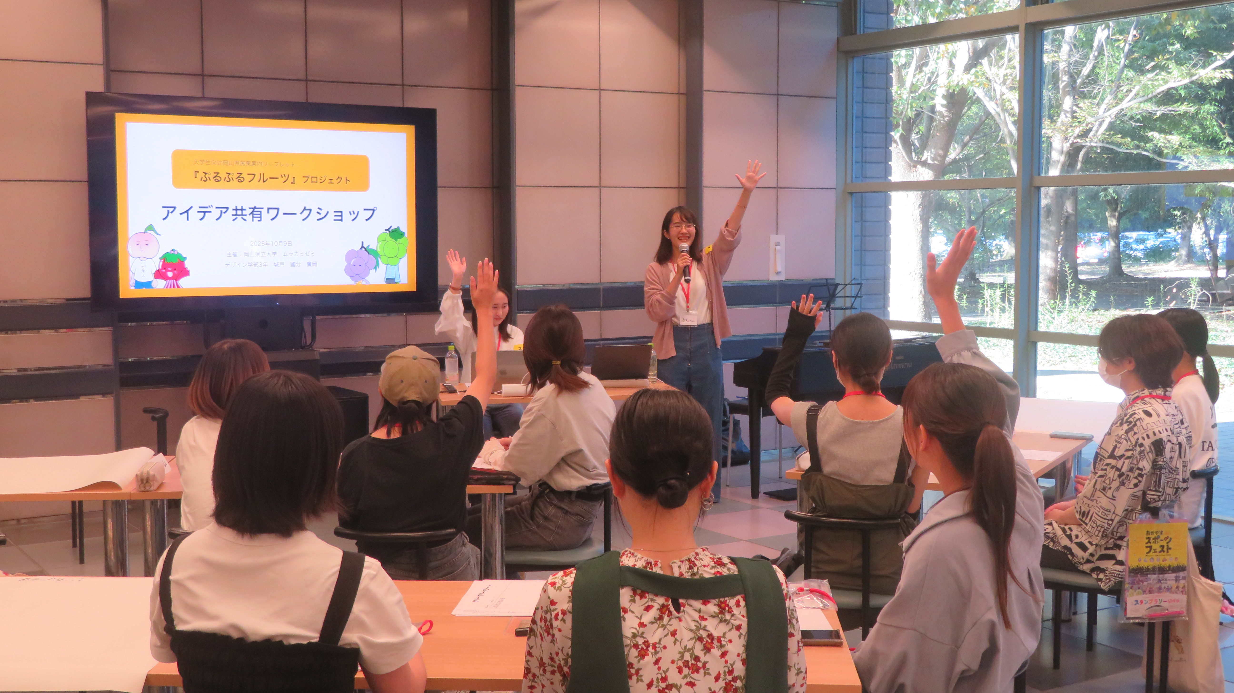 ワークショップ風景①