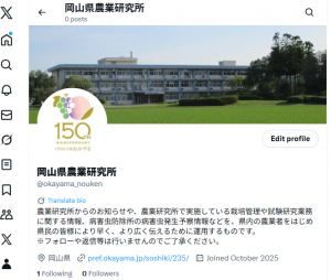 トップ画面のイメージです