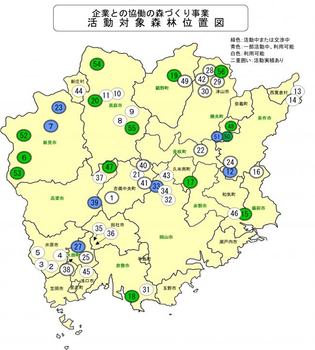 活動対象森林位置図