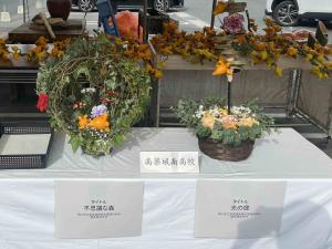 高梁城南高校生が作製したアレンジメント