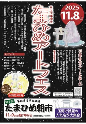 あ