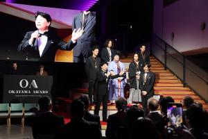 オカヤマアワード授賞式