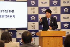 定例記者会見