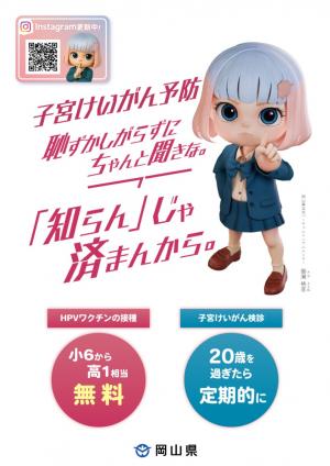 リーフレット表紙