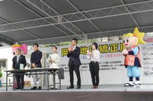 お披露目イベント