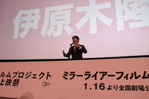 岡山フィルムプロジェクト上映祭セレモニー