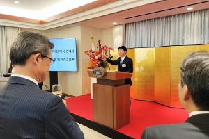 全国知事会 日韓国交正常化60周年記念 日本の小都市PRレセプション
