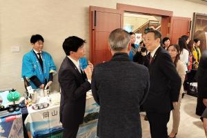 全国知事会 日韓国交正常化60周年記念 日本の小都市PRレセプション