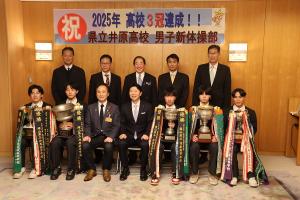 井原高等学校男子新体操部 表敬訪問