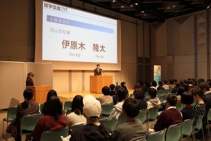 留学促進フェアOKAYAMA2025