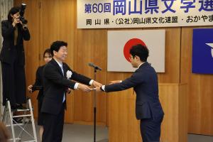 県文学選奨表彰式