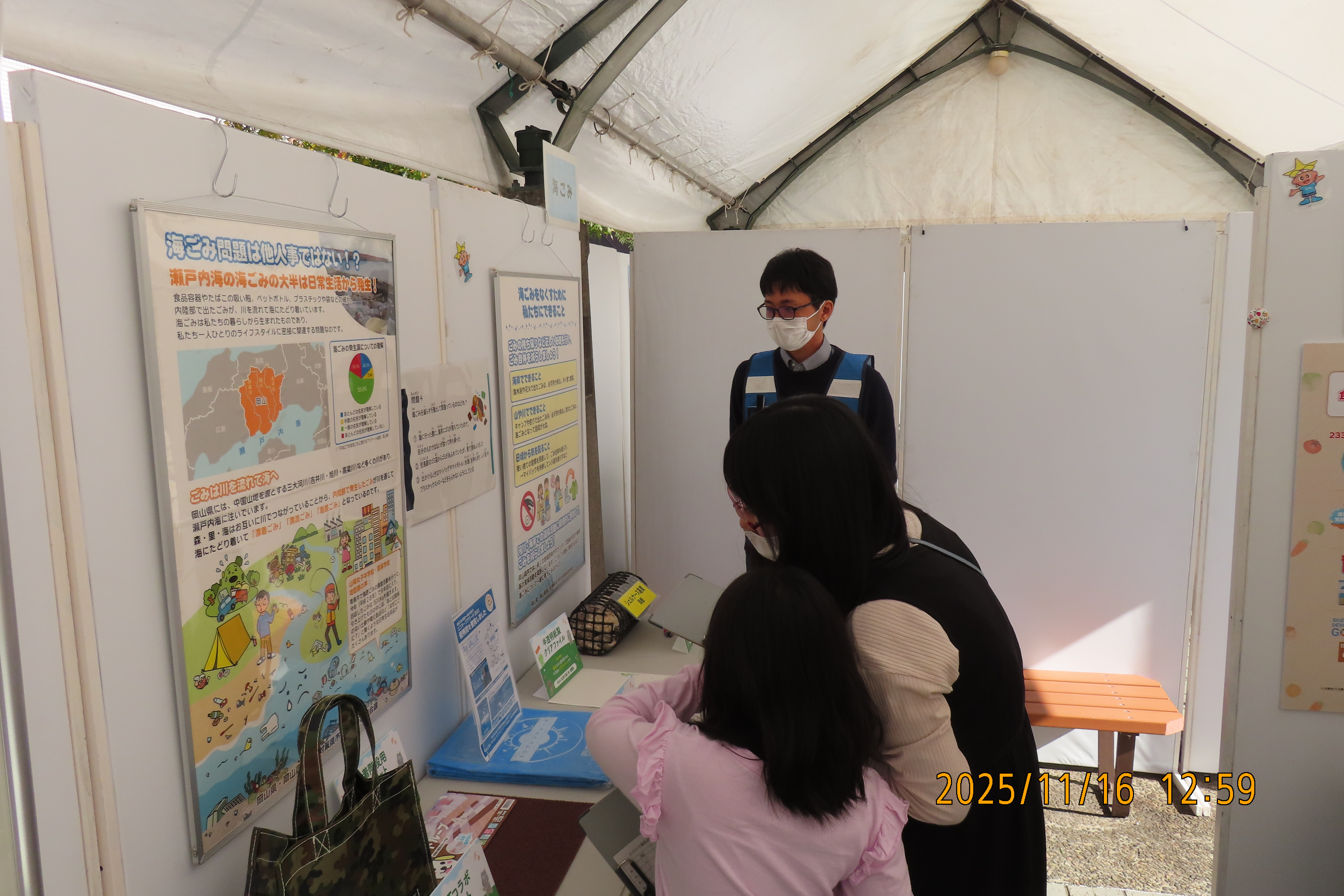 エコ製品展示状況2