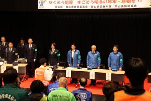 歳末特別警戒出発式及び合同パレード