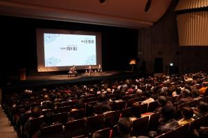 津山国際環境映画祭