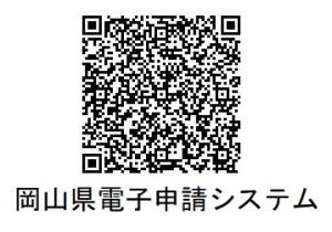 令和7年度研究成果発表会 申込用QRコード