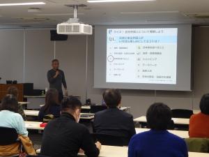 セミナーの様子