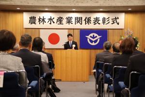 農林水産業関係表彰式