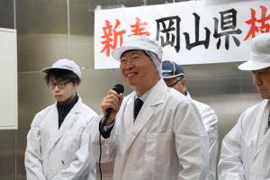 新春枝肉共励会