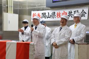 新春枝肉共励会