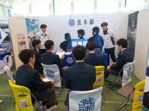 会員企業ブース