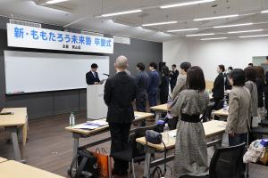 新・ももたろう未来塾 卒塾発表会・卒塾式