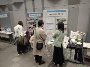 ブースでの交流