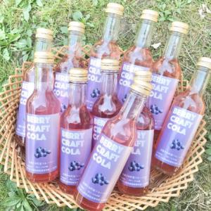 ブルーベリークラフトコーラ